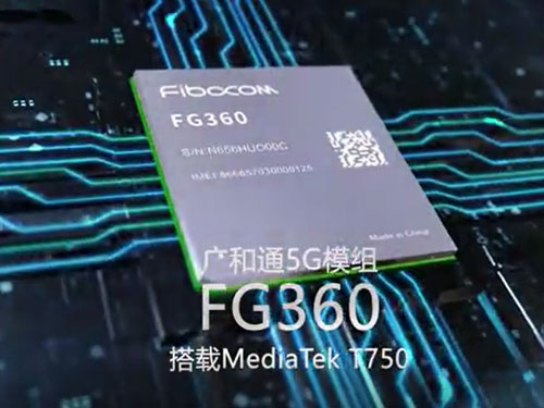 Fiboxcom 產(chǎn)品動(dòng)畫展示片